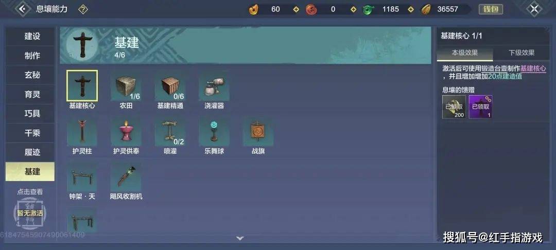 《妄想山海》新人种田赚钱攻略！新手怎么种田搬砖？