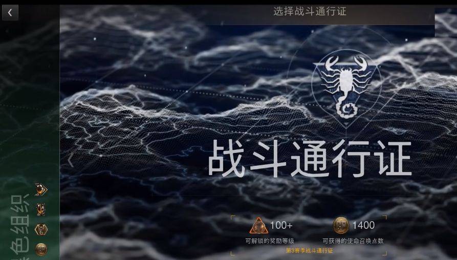 任务召唤19第三赛季更新内容是什么？COD19第三赛季新兵器一览