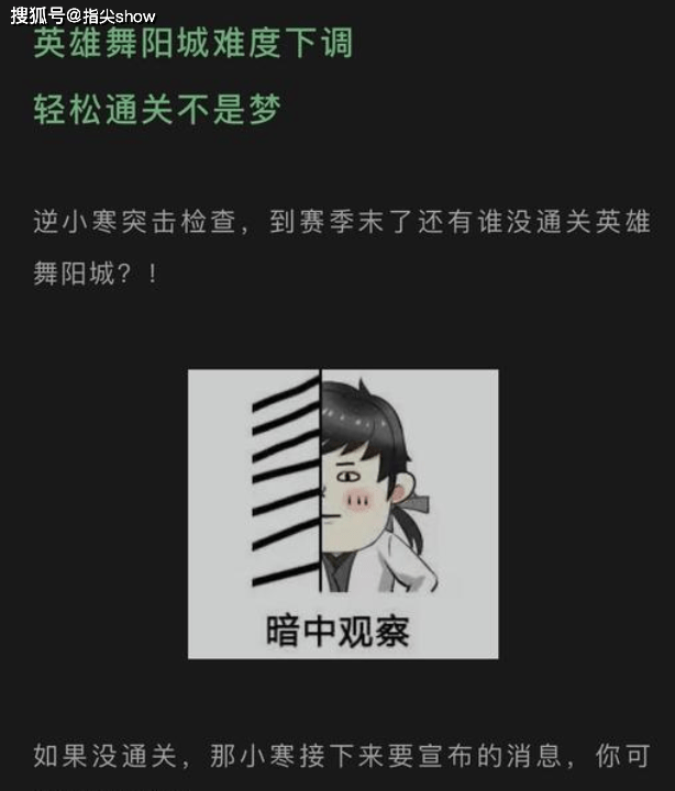 老兵服最难副本，被改成了“消消乐”？玩家：那爸爸我不妥了行吗