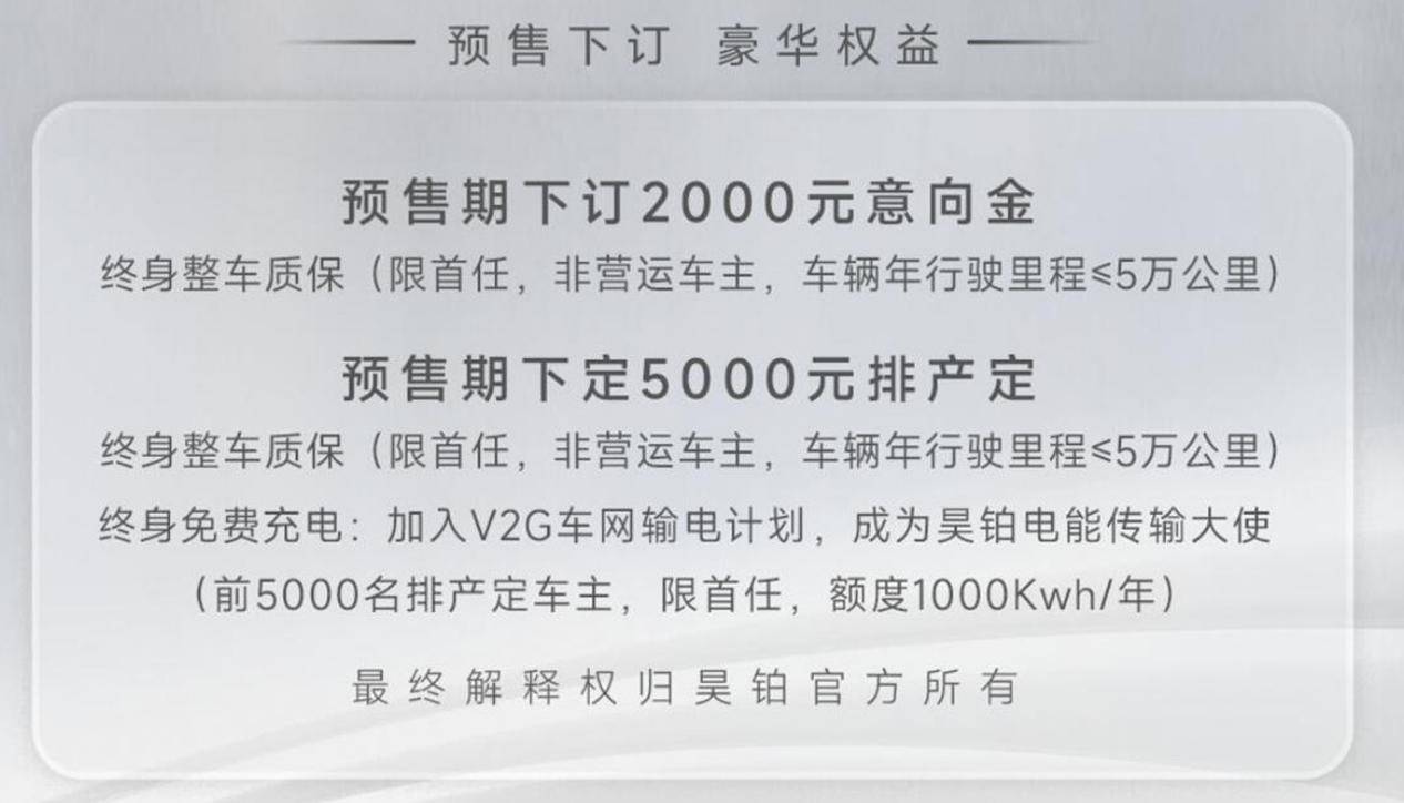 21.99-33.99万席卷市场！ 昊铂Hyper GT要让谁睡不着了？