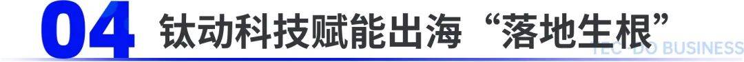 中国企业若何抢滩登岸东南亚？那里有本指南