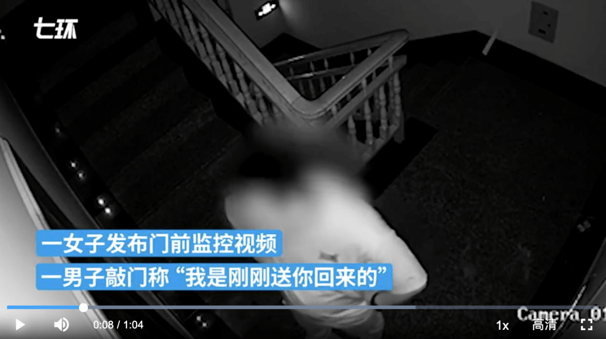 谁该为“女性专用车厢”买单？