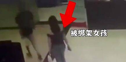 中国一女游客在泰国遭绑架后逃脱