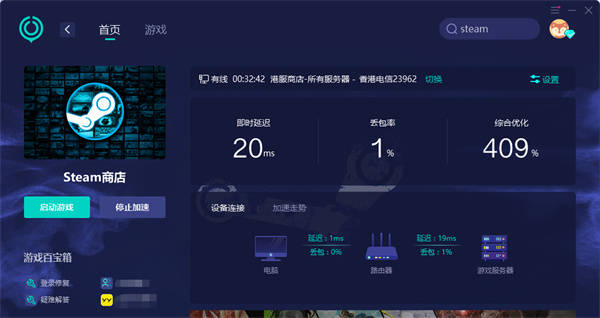 红霞岛steam叫什么 steam游戏搜刮办法分享