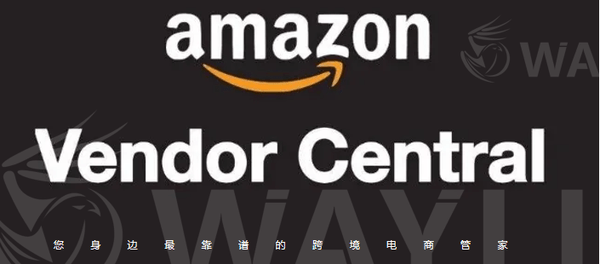 亚马逊vc的优势，亚马逊vc账号注册必须花费吗？