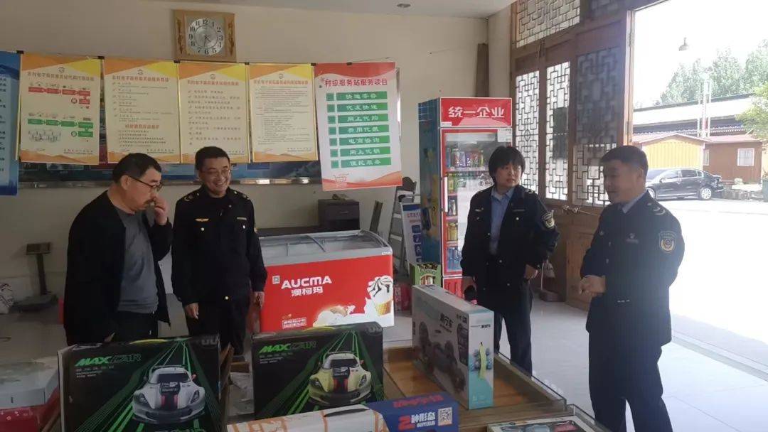 蒙阴县市场监督管理局开展“五一”假期旅游市场专项检查(图1)