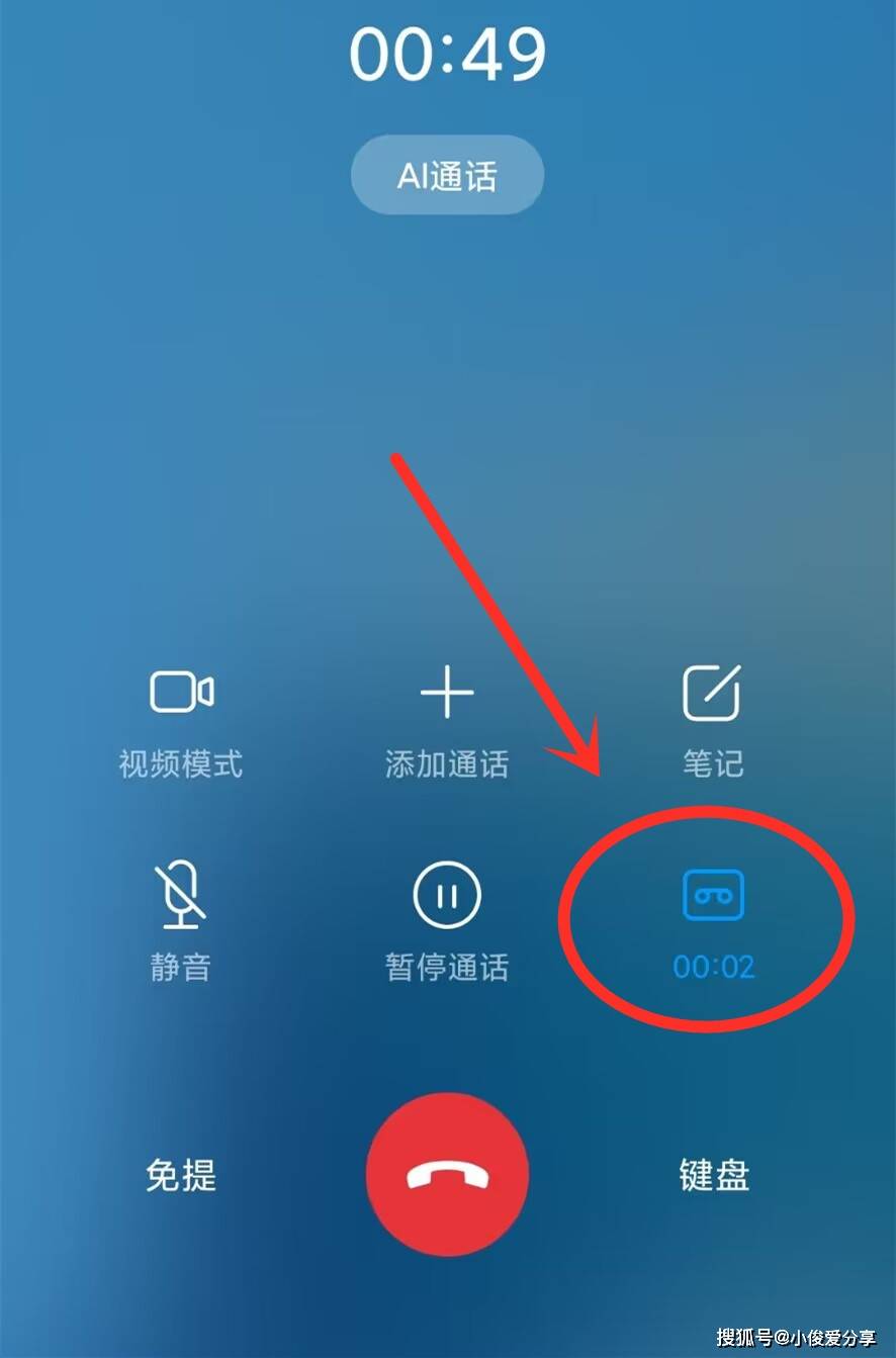 怎么打电话隐藏号码 怎么打电话隐藏号码