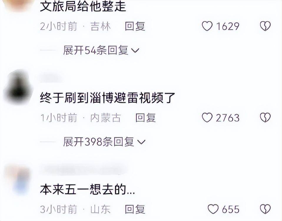 陈翔到淄博吃烧烤，问路人尴尬问题，喜欢他还是苏醒，又被骂惨了