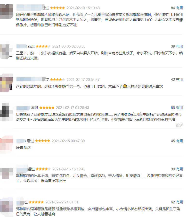 原创
            央视又一都市情感剧定档，郭麒麟金晨担任主角，导演是一大亮点
