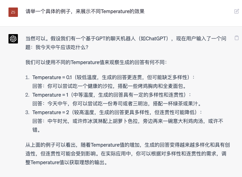 🔥掌握ChatGPT命门!一招让36变超能力,对话温度大揭秘🔍 🔥掌握ChatGPT命门!一招让36变超能力,对话温度大揭秘🔍