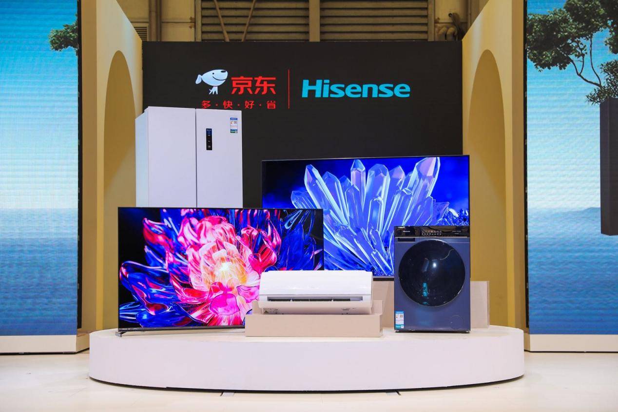 全方位满足消费者多元化需求 京东家电携手海信发布数款家电趋势新品-家电圈官网