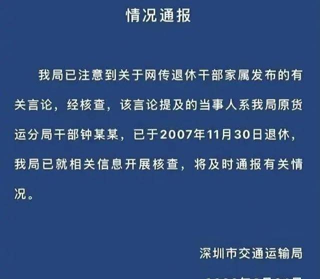 “北极鲶鱼”事件最新回应，还要调查多久