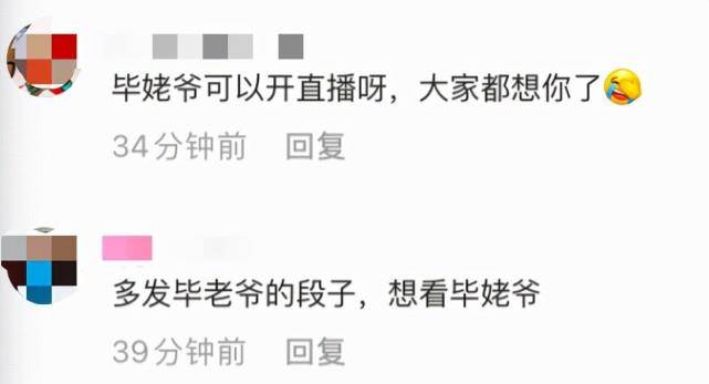 半岛体育62岁大哥坐街头拉二胡挺肚腩打扮不修边幅宝刀未老被求出镜(图6)