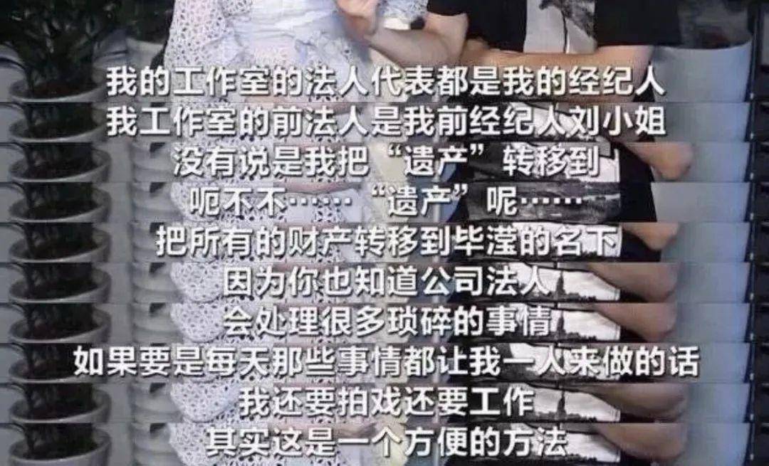 洪欣张丹峰官宣离婚（装这么久，还是真相毕露了 ）-图15