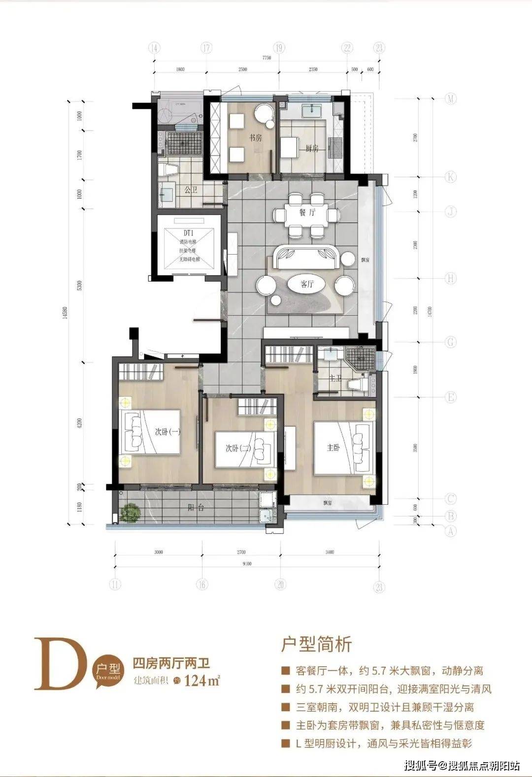 （新丝路 沥瑞府）新丝路 沥瑞府丨 沥瑞府欢送您丨新丝路 沥瑞府_楼盘详情