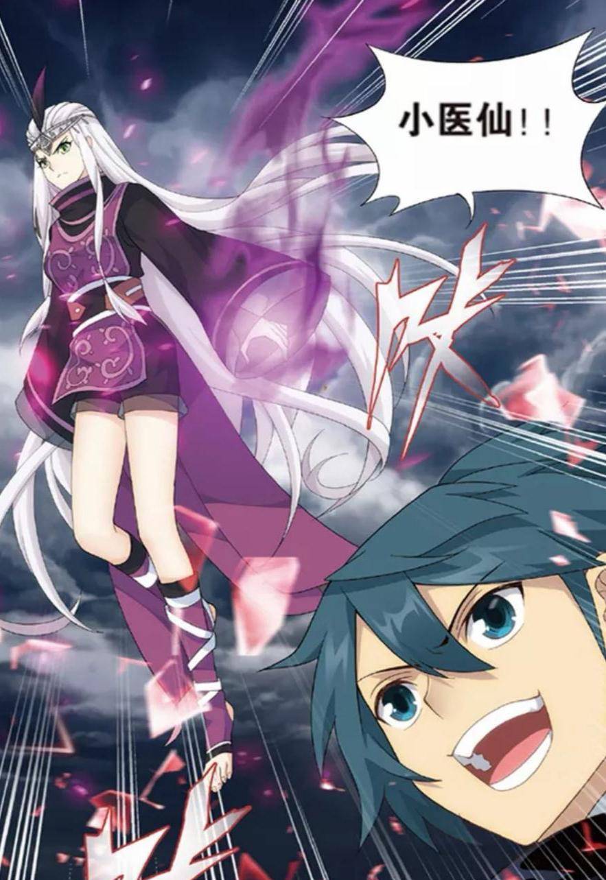 斗破苍穹:萧炎与小医仙是朋友,与美杜莎是责任,与云韵才是爱情