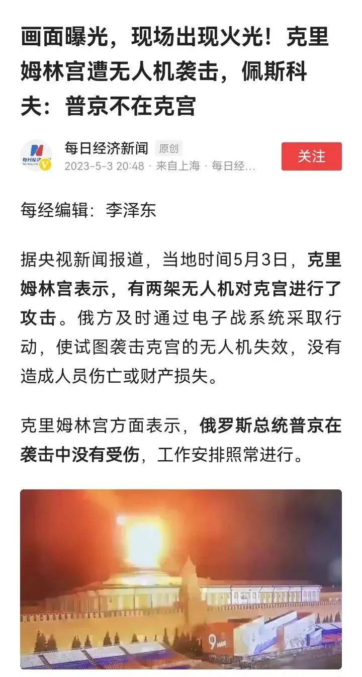 乌军反攻其实早都起头，你要的全面、摧枯拉朽、风卷残云也快了