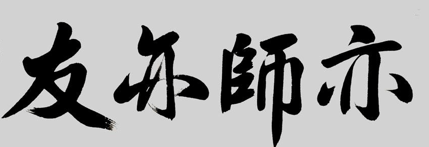 让饮食成为幸福生活的一部分食顾问陪您共同打造美好未来。b体育(图1)