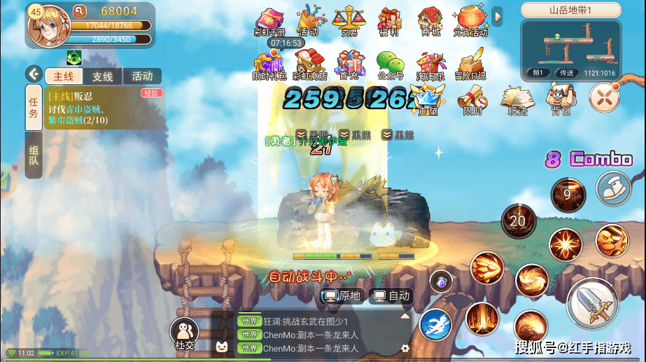 《永恒岛》手游保姆级新手入门攻略！让你快速入坑！
