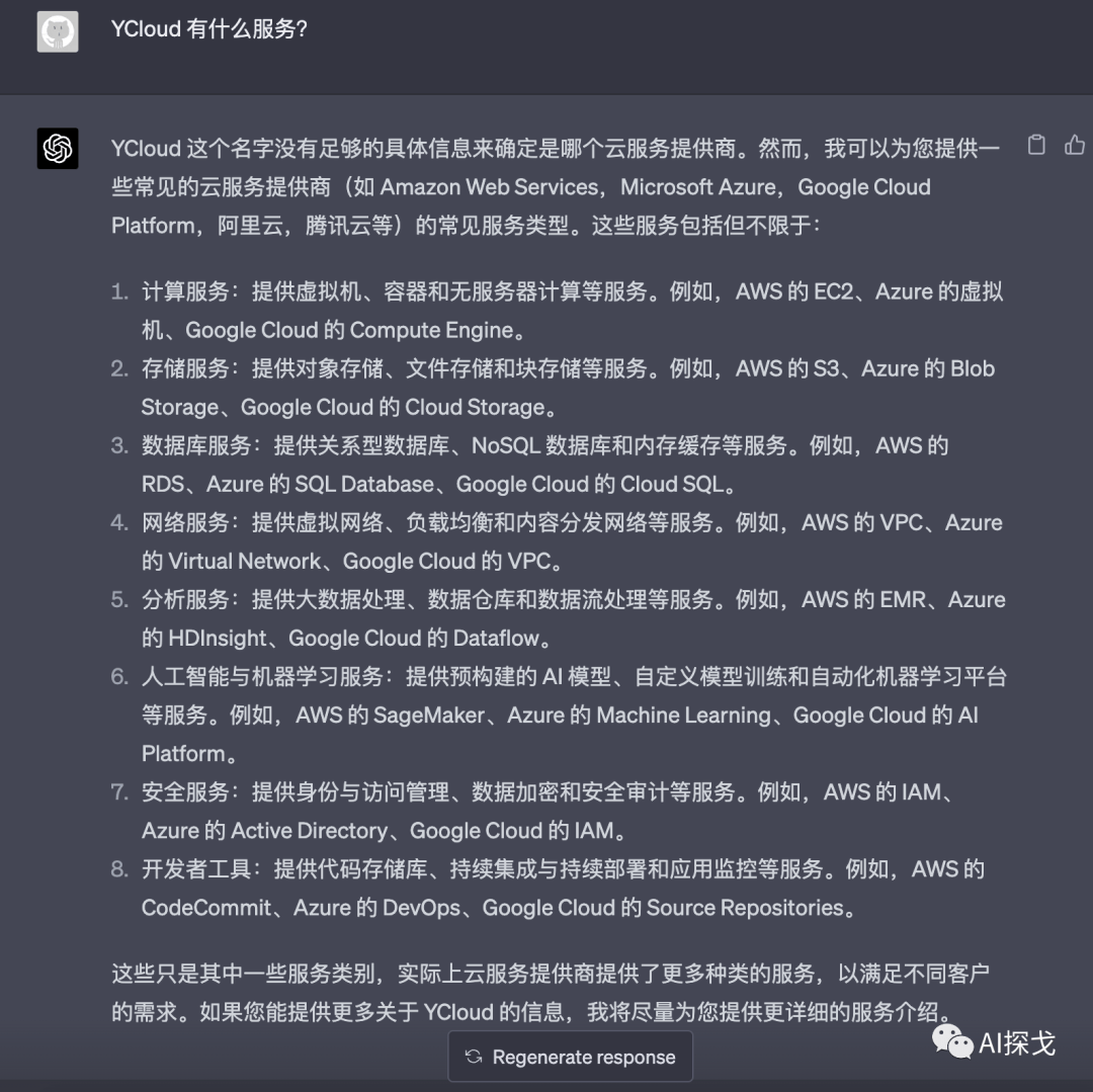 如何让ChatGPT成为你懂业务的WhatsApp智能客服? 如何让ChatGPT成为你懂业务的WhatsApp智能客服?