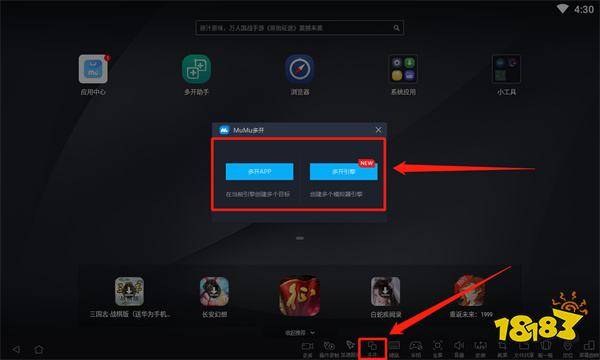 天龙八部2怎么多开 天龙八部2模拟器多开打金搬砖教程