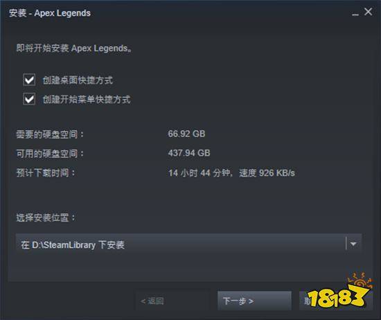 apex下载玩耍教程 apex官方下载渠道分享