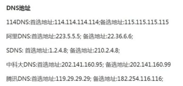 火炬之光无限延迟高怎么办 最新处理法子来了