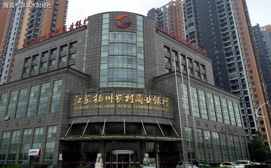 扬州农商行吃百万大罚单！
