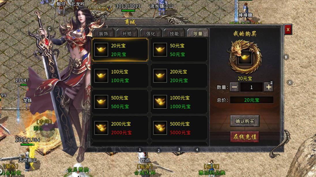 冰雪传奇打金攻略 冰雪版本传奇打金攻略
