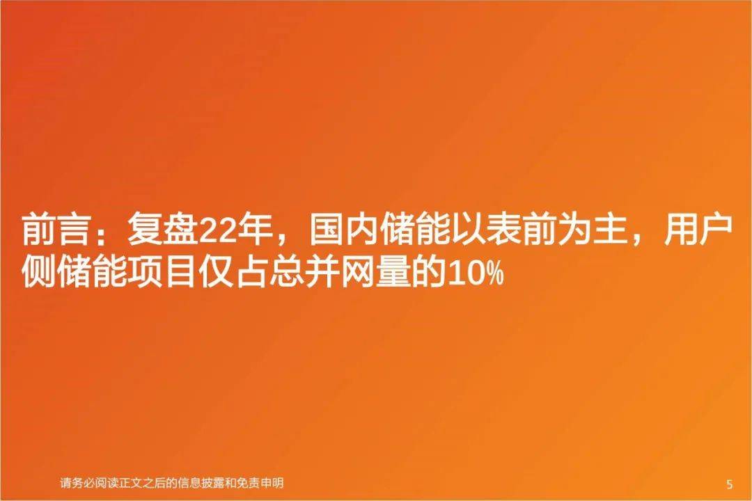 文章配图-2
