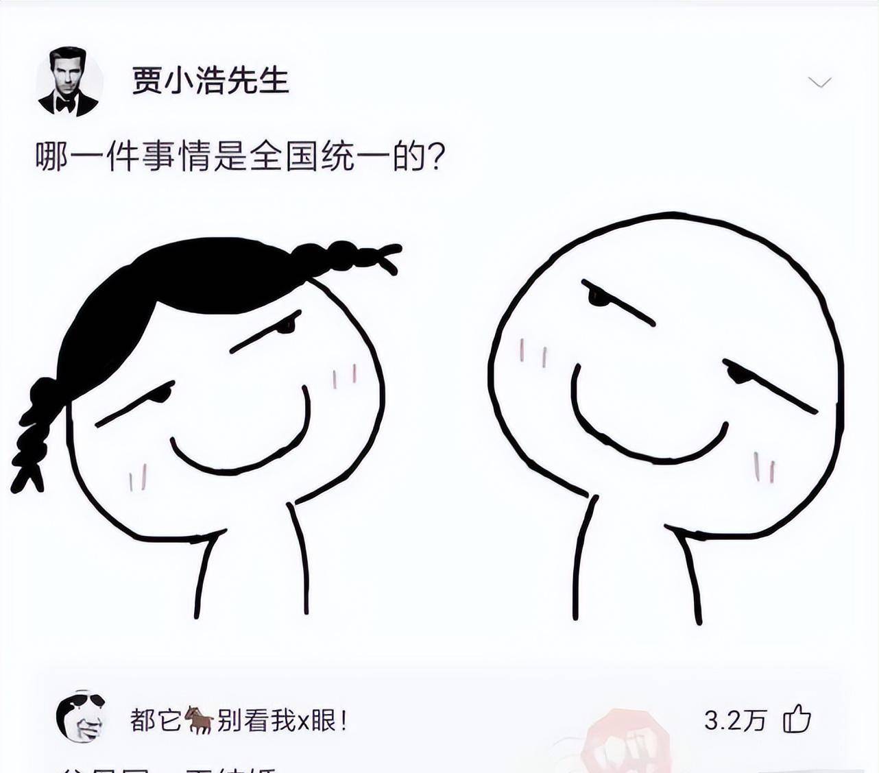 神回复：女友是去舞蹈队的，我压力是不是会很大？