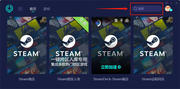 为了吾王2怎么下载 Steam测试版下载安拆教程