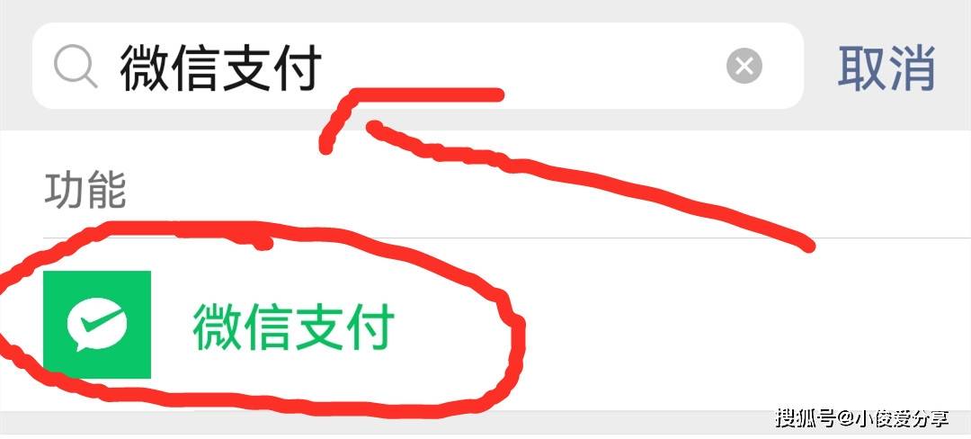 微信的钱提现到银行卡如何免手续费？教你两种方法，学会可以省钱