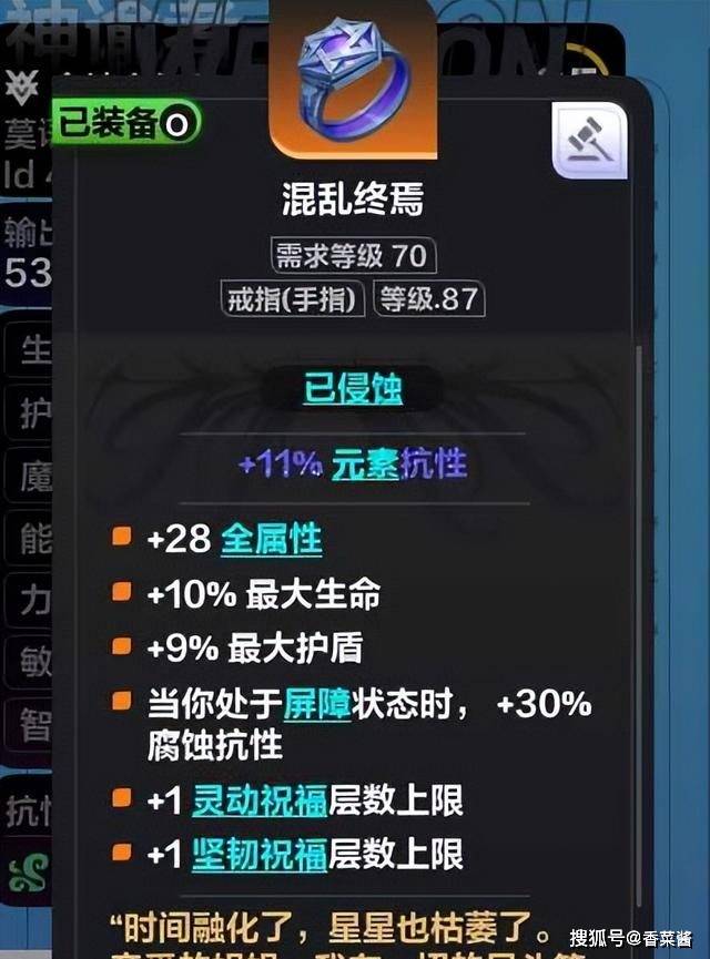 火炬之光无限bd门户攻略 2023最强bd门户保举[多图]