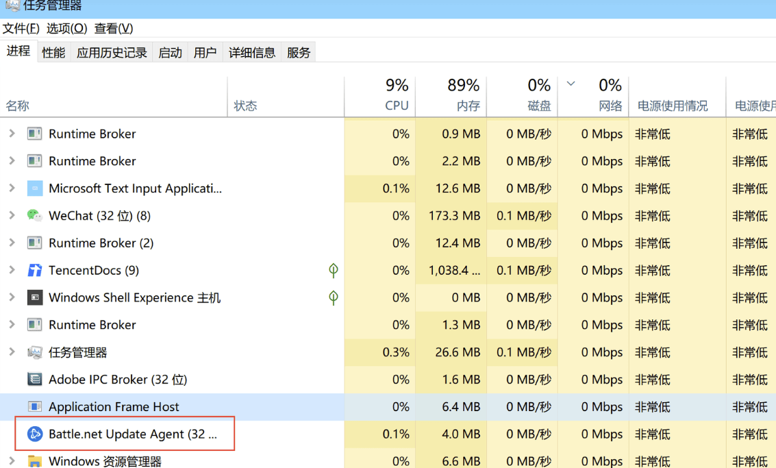 暗黑4进入游戏没反响是什么情况 暗黑4进入游戏没反响处理办法