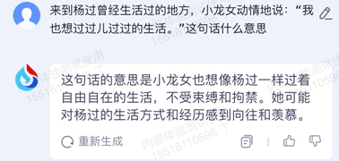 7ad2c85f616d4c05b66bebe016bfc13c.png 揭秘讯飞星火大模型!超乎想象的能力,颠覆你的认知!🔥