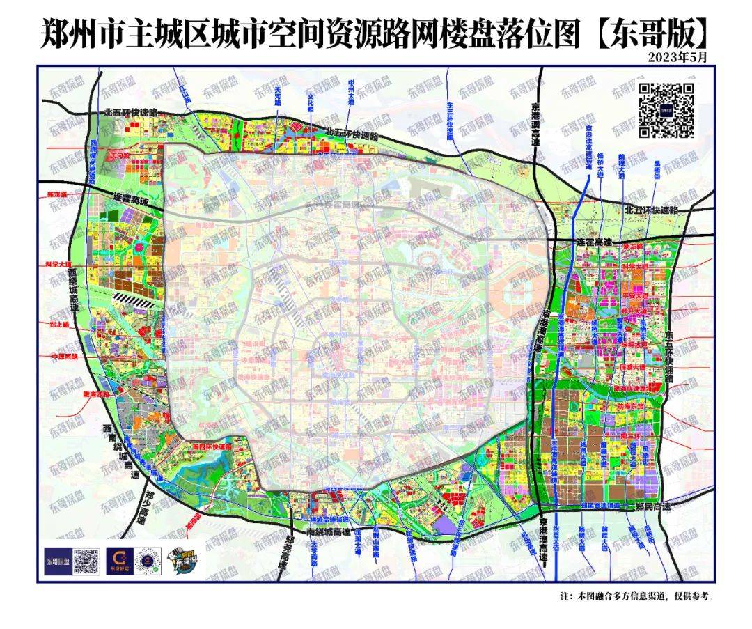 bd体育官网郑州主城区140个在售住宅楼盘大盘点！能买的有哪些？(图5)