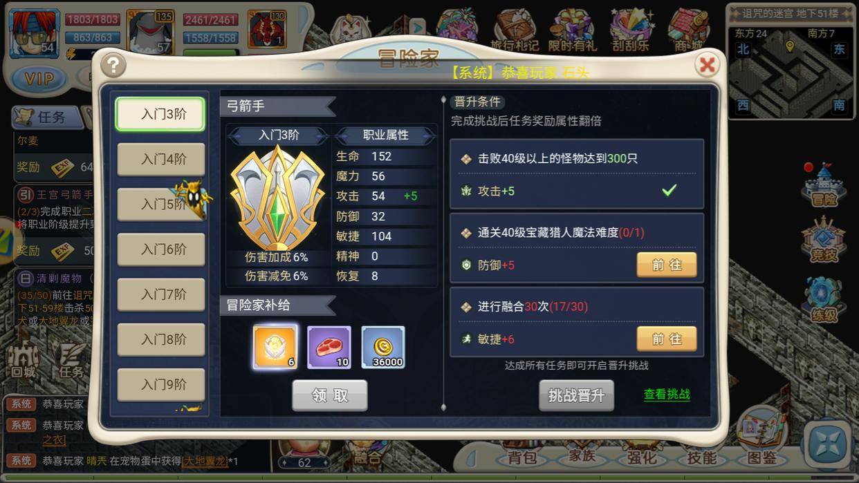 魔力宝贝回忆震撼来袭！