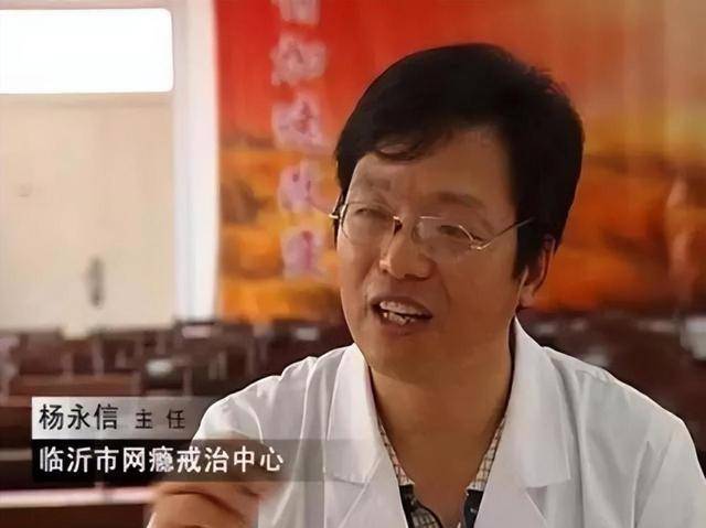 13年前，电击无数孩子的恶魔杨永信，为何还能担任医院的副院长