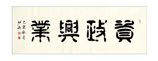 中国砂石协会全国砂石行芒果体育业调研活动——走进郑州鼎盛工程技术有限公司(图8)