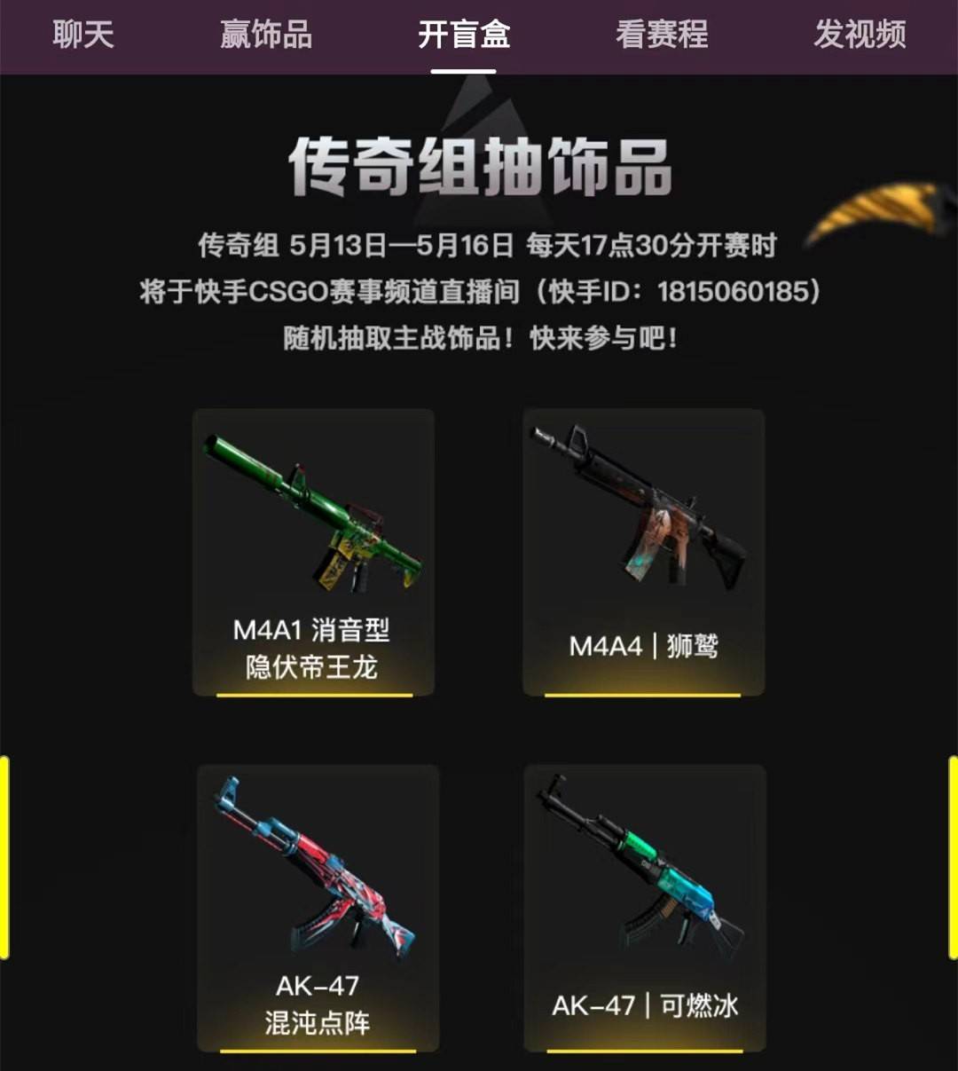 CSGO巴黎Major：NAVI惨遭FaZe裁减，KS粉丝婉言喜好不起来了