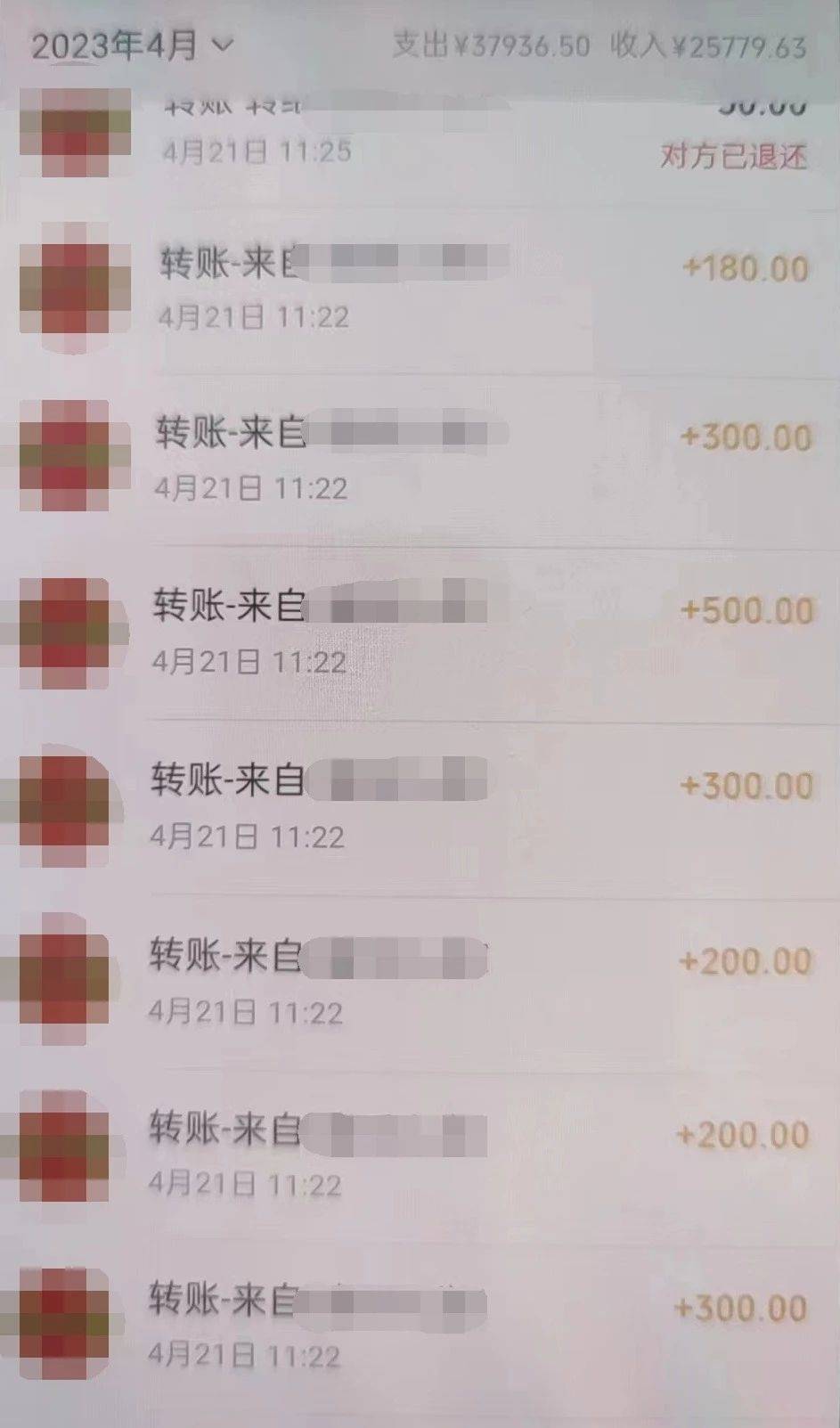王某银行卡、微信、支付宝等余额2万余元转到自己账户内挥霍使用的事实。