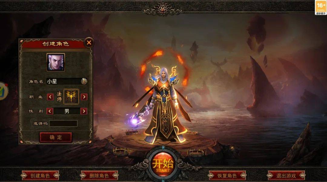 传世骑战版：骑战天下详细玩法攻略，驰骋中州不是梦