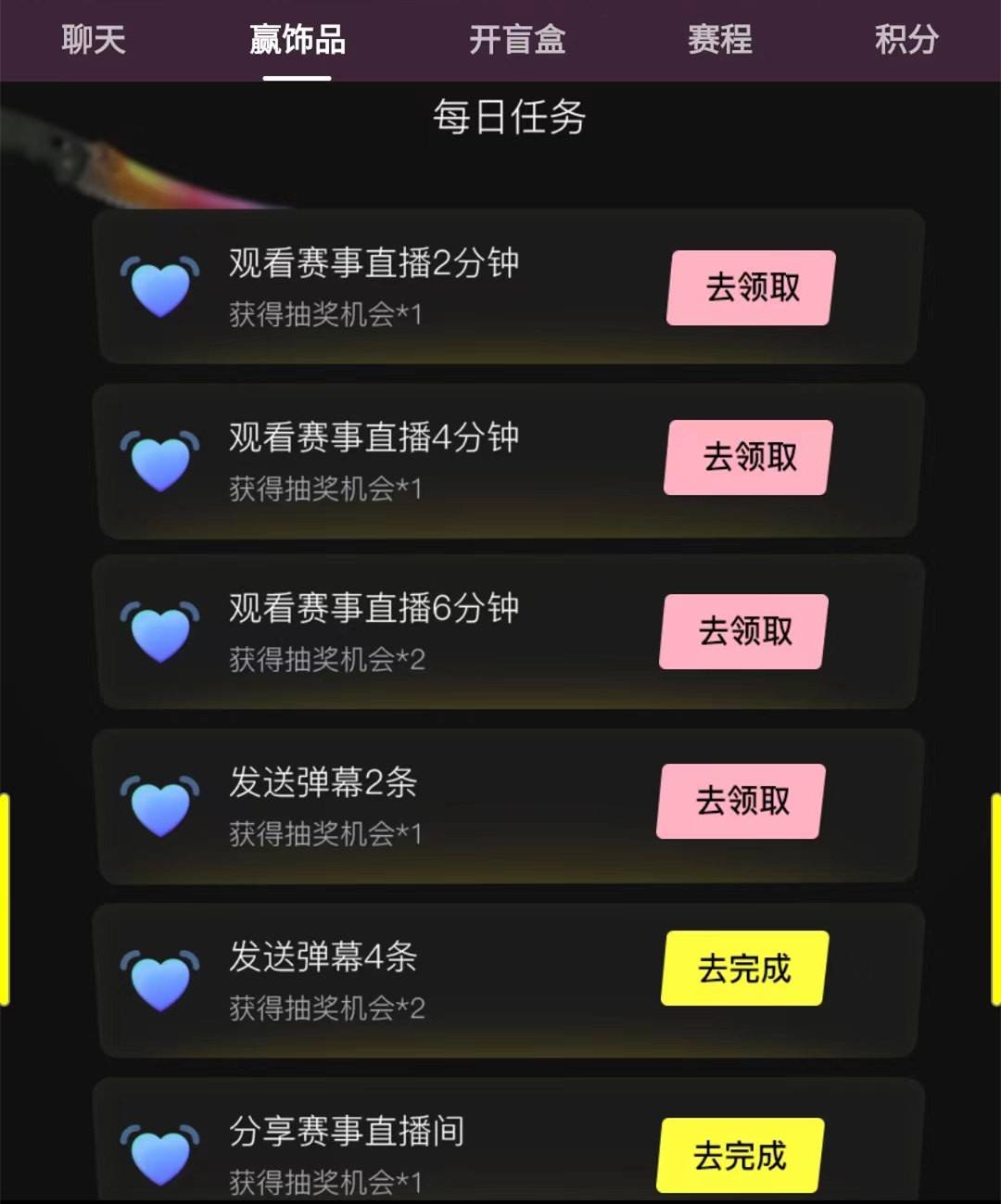 CSGO巴黎Major，冠军赛八强步队降生，KS游戏要送出重磅福利？