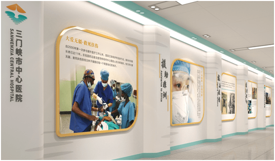 河南医院文化墙长廊院史馆设计竞博APP案例【大略】 三门峡市中心(图3)