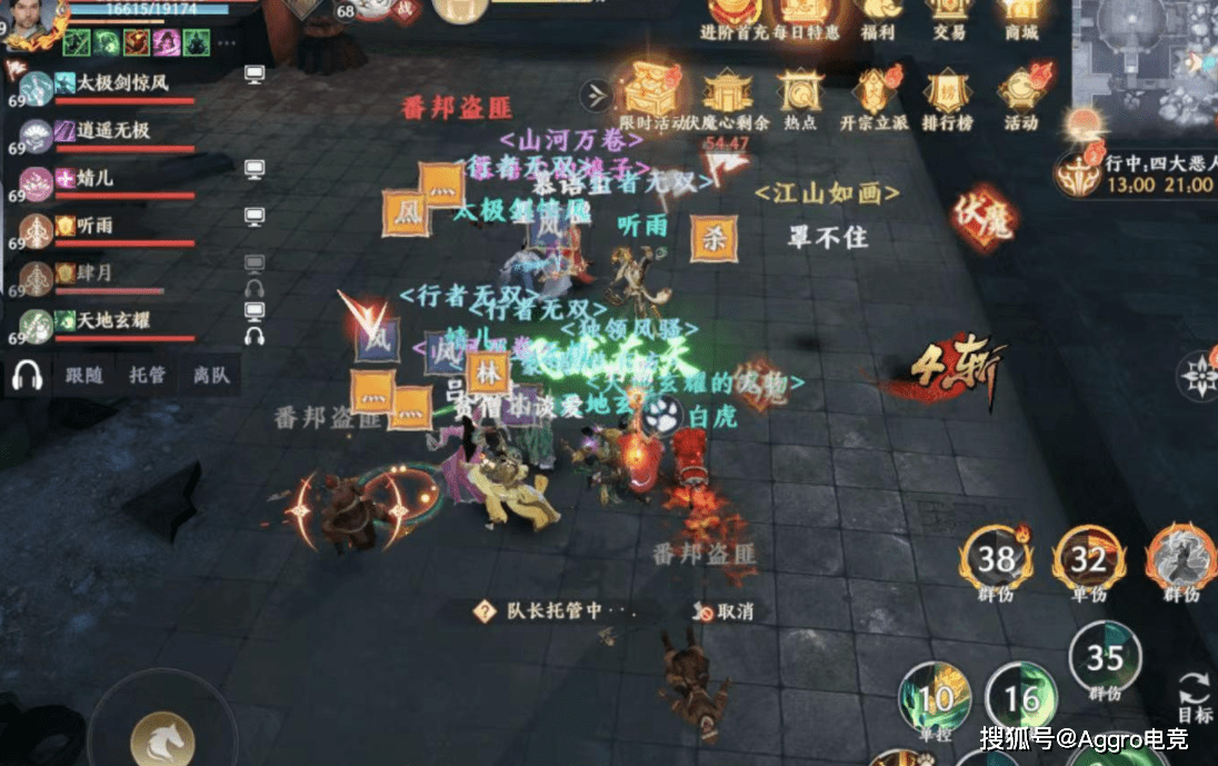 天龙八部2手游新版本开启，火神明教将登场，搬砖党又有得赚了？