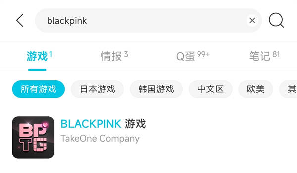 blackpink游戏注册教程 游戏安拆及注册办法介绍