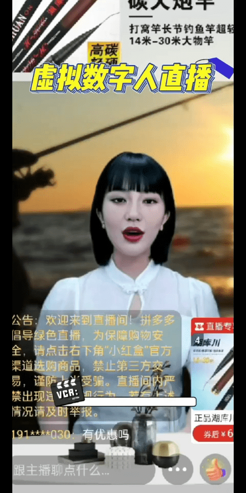 ChatGPT冲击下,数字人直播火了?真人主播还能坚守阵地吗? ChatGPT冲击下,数字人直播火了?真人主播还能坚守阵地吗?