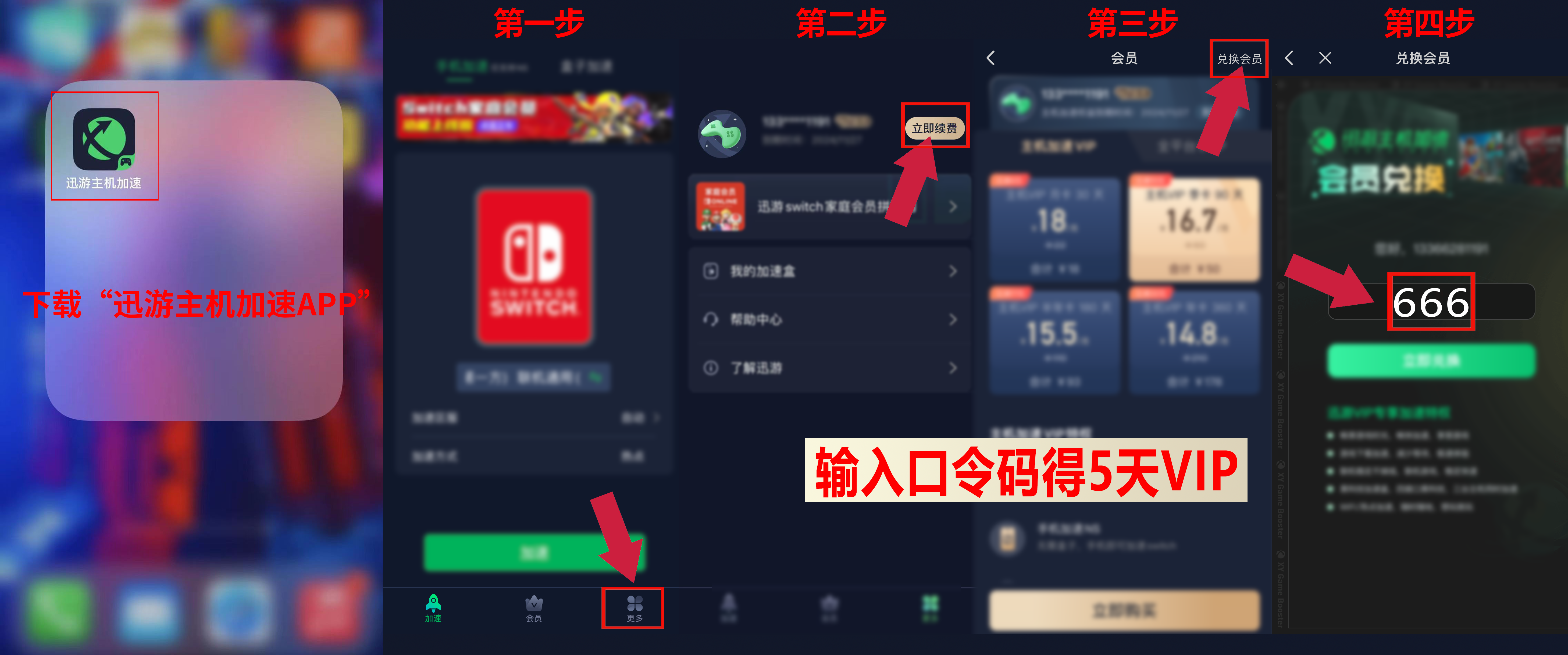 驾驶冒险游戏，乐高2竞速上线Switch，收集问题一秒就可处理！