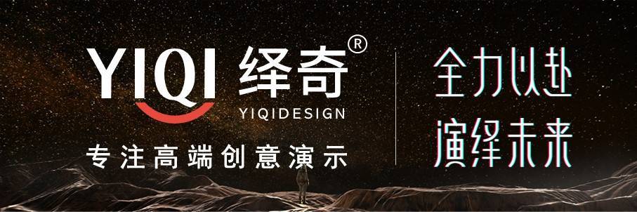 【绎奇PPT制作服务全国】南京PPT制作/南京PPT设计/南京PPT润色美化公司3 【绎奇PPT制作服务全国】南京PPT制作/南京PPT设计/南京PPT润色美化公司